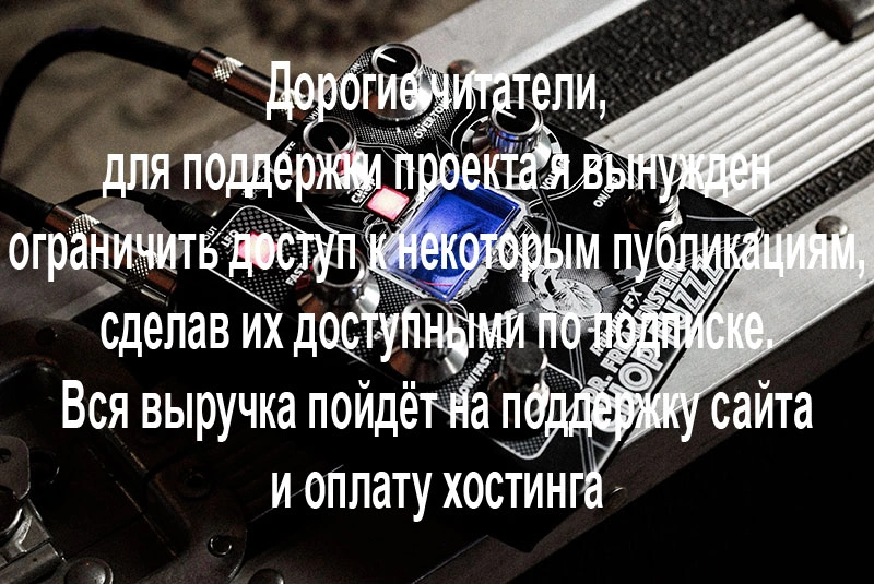 Rainger Dr. Freakenstein Chop Fuzzz