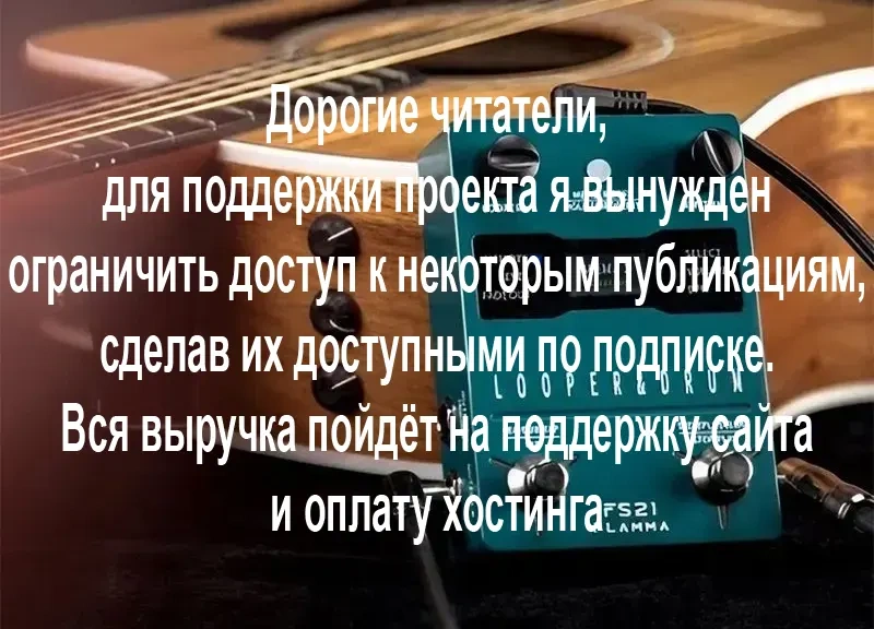 Flamma FS21 Looper & Drum