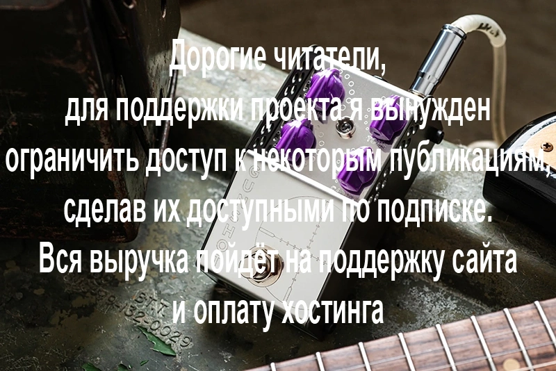 ThorpyFX Gunshot Overdrive