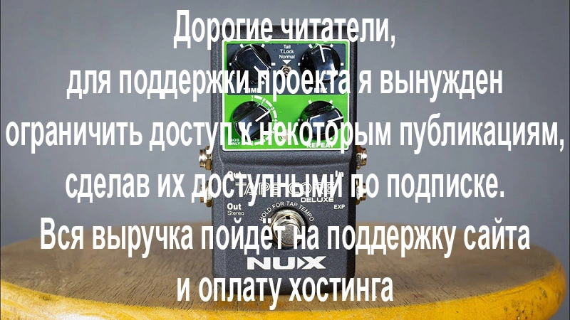 NUX Tape Core Deluxe