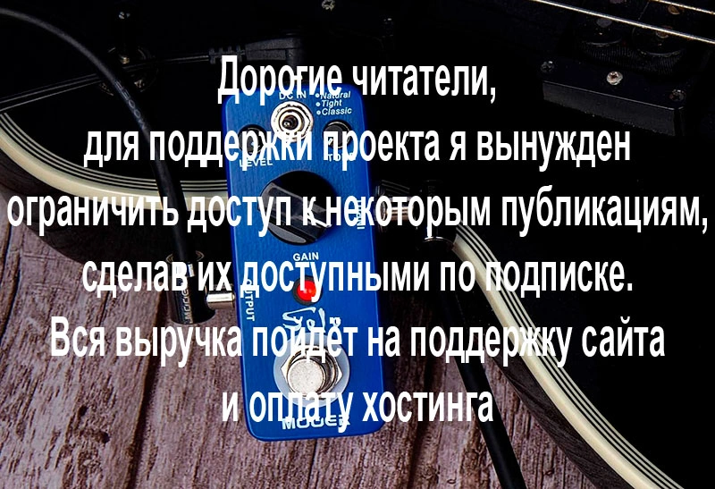 Mooer Solo Distortion