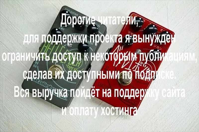 Catalinbread Belle Epoch