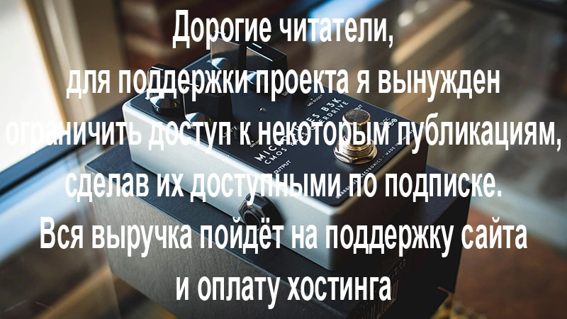 Darkglass Microtubes B3K v2