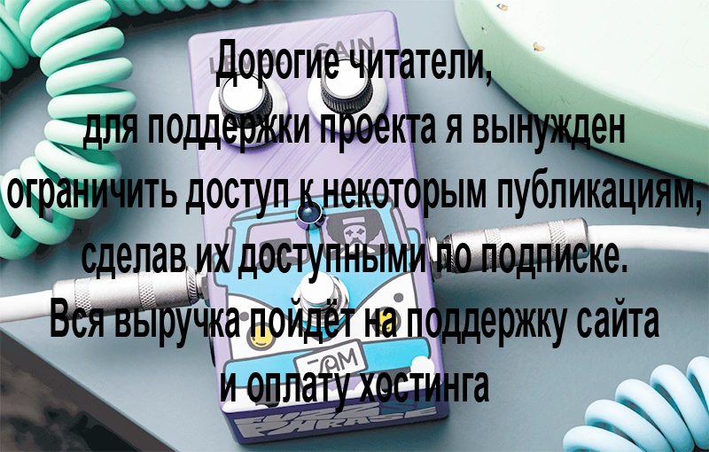 JAM Pedals Fuzz Phrase Si