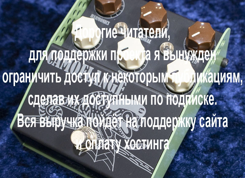 ThorpyFX Camoflange V2 Flanger