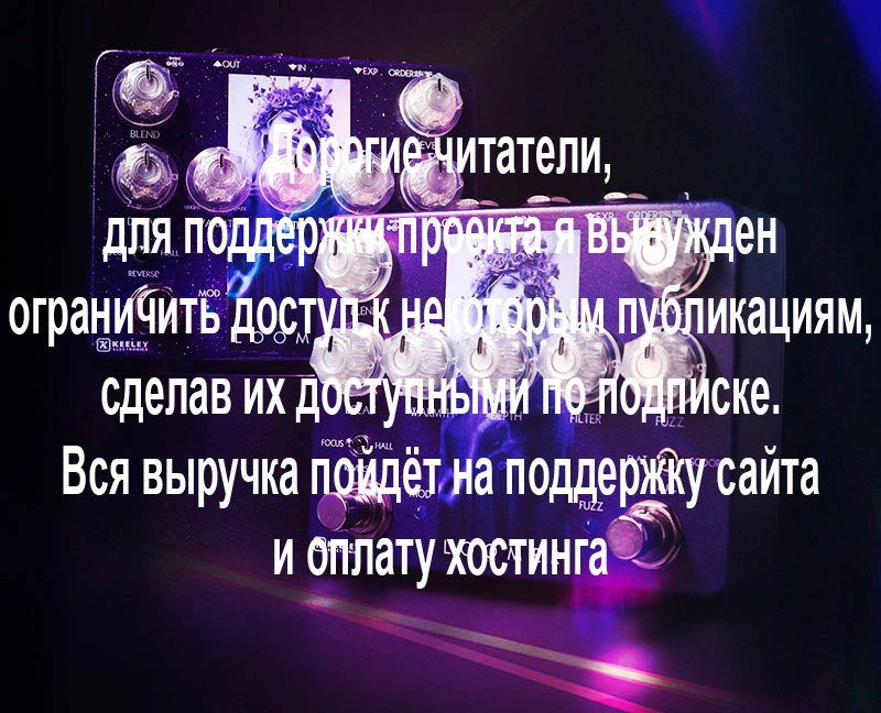 Keeley Electronics Loomer