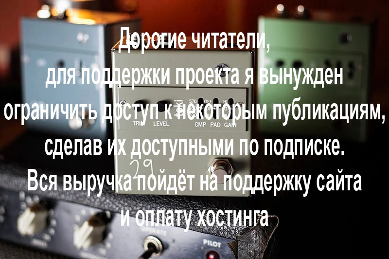 29 Pedals TOKI Fuzzy Driver