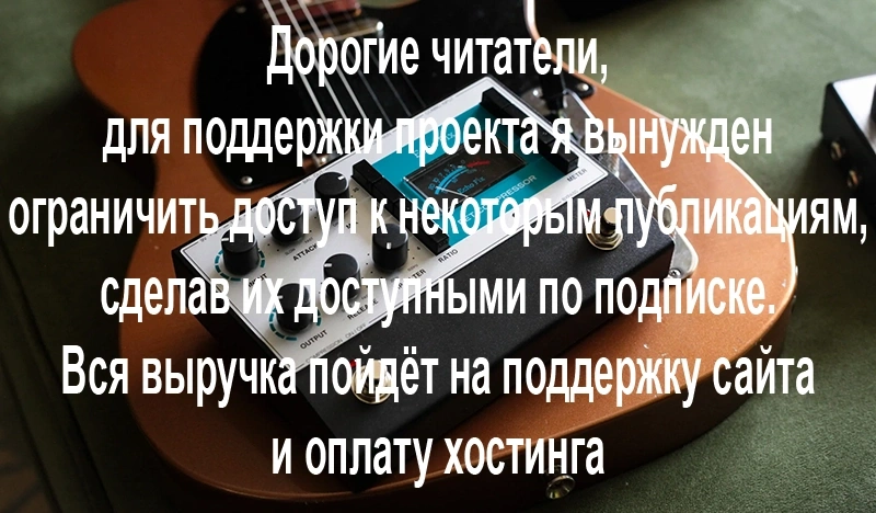 Echo Fix EF-P5 FET Compressor