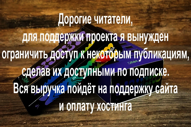 JAM Pedals Wahcko Bass