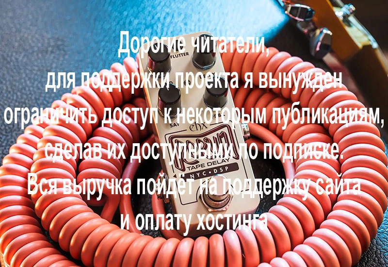 Electro-Harmonix Pico Rerun