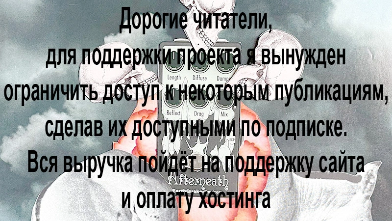 EarthQuaker Devices Afterneath V3