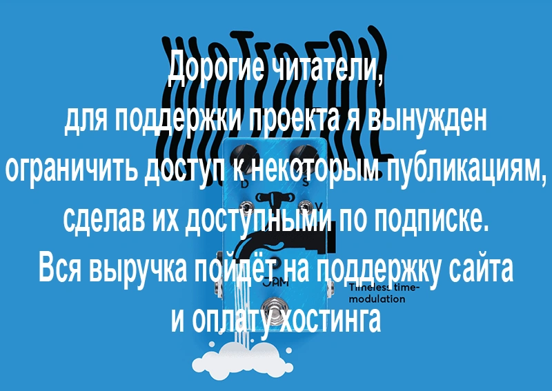 JAM Pedals Waterfall