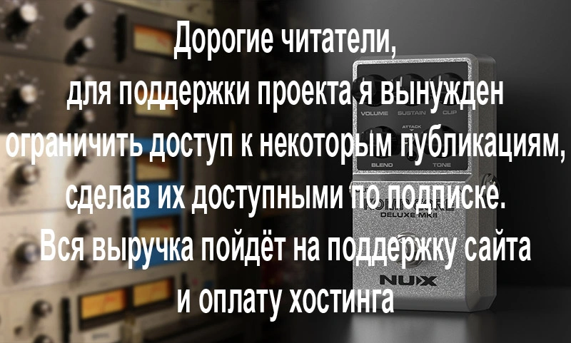 NUX NCC-2 Komp Core Deluxe MKII