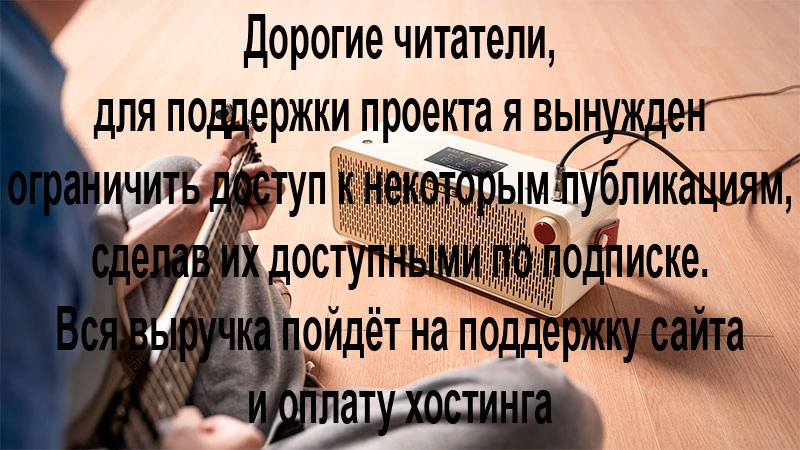 Hotone Pulze