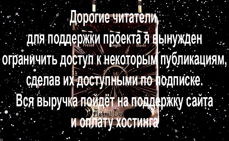 EarthQuaker Devices Astral Destiny