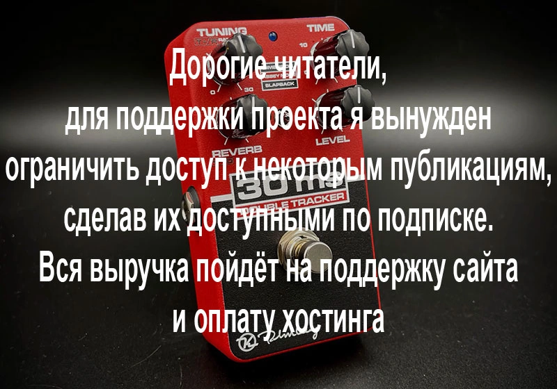 Keeley 30ms Automatic Double Tracker