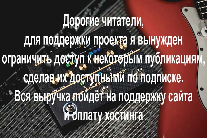 NUX Amp Academy Stomp