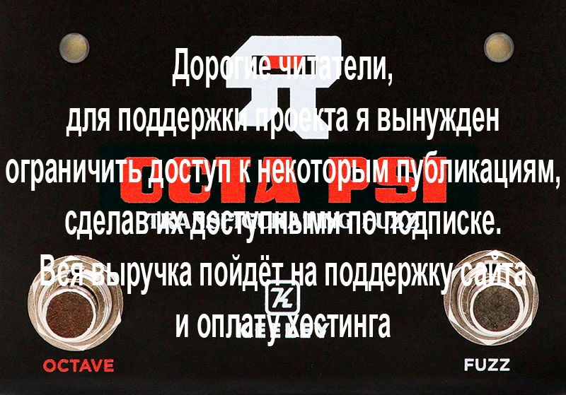 Keeley Electronics Octa Psi Transfigurating Fuzz