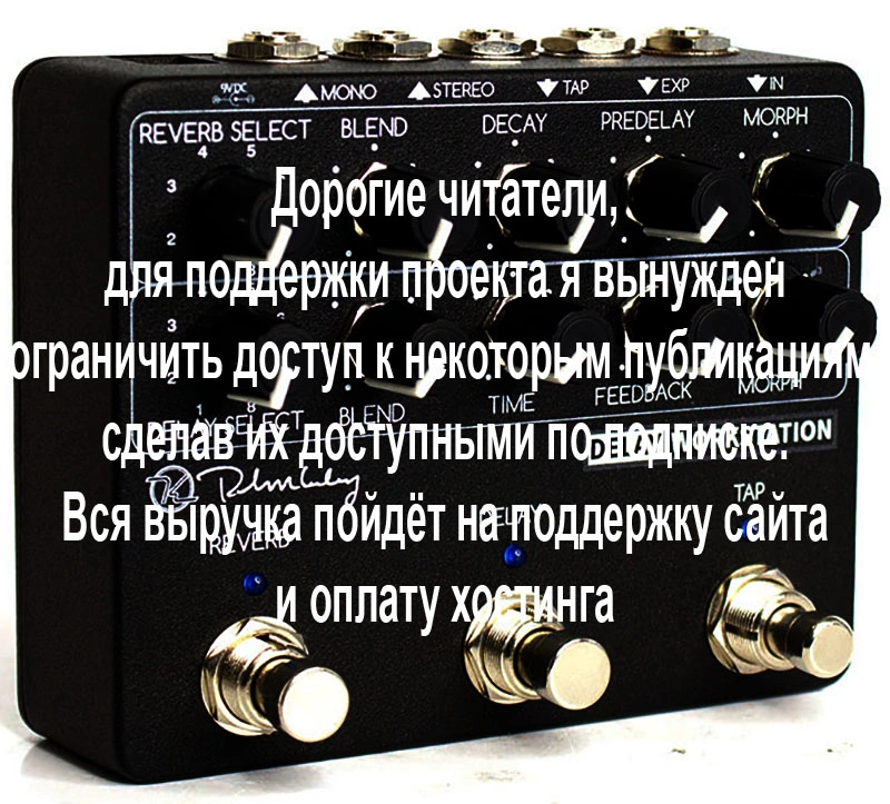 Keeley Delay Workstation