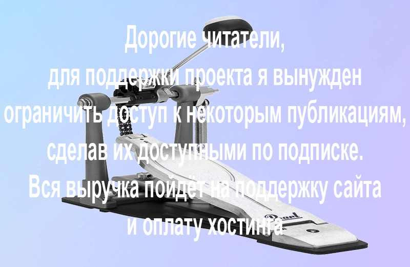 Pearl Eliminator Solo Black P-1030