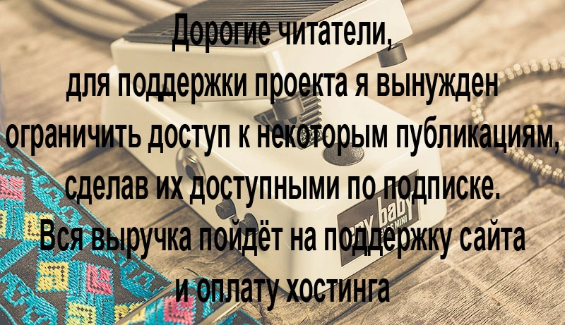 Dunlop CBM105Q Cry Baby Mini Bass Wah