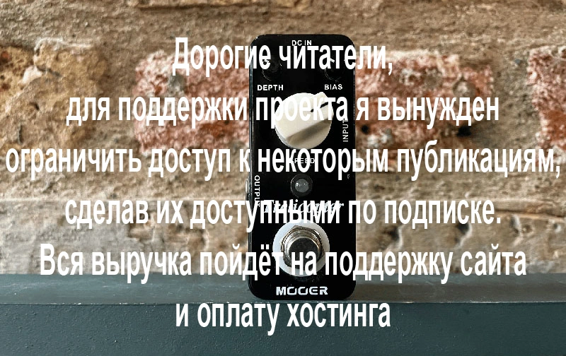 Mooer MTR1 Trelicopter