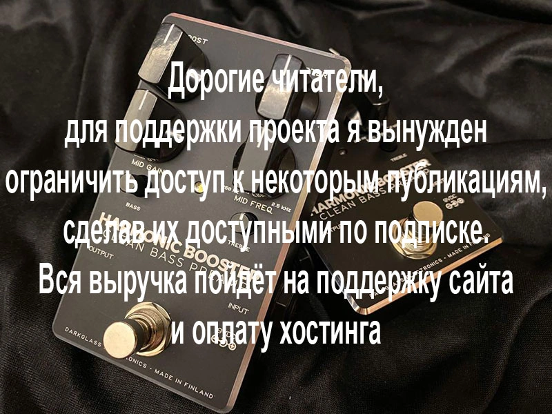 Darkglass Harmonic Booster 2.0