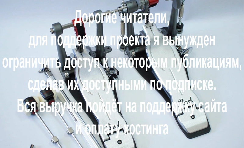 Pearl Eliminator Solo Red P-1032R