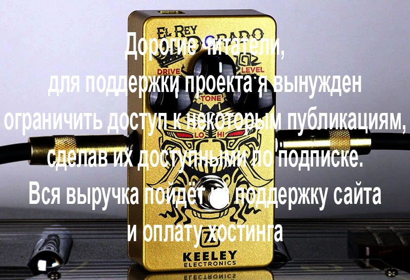 Keeley El Rey Dorado