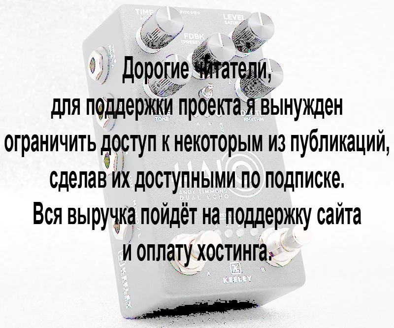 Keeley Halo Andy Timmons Dual Echo