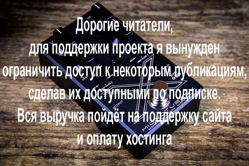 Darkglass Microtubes X