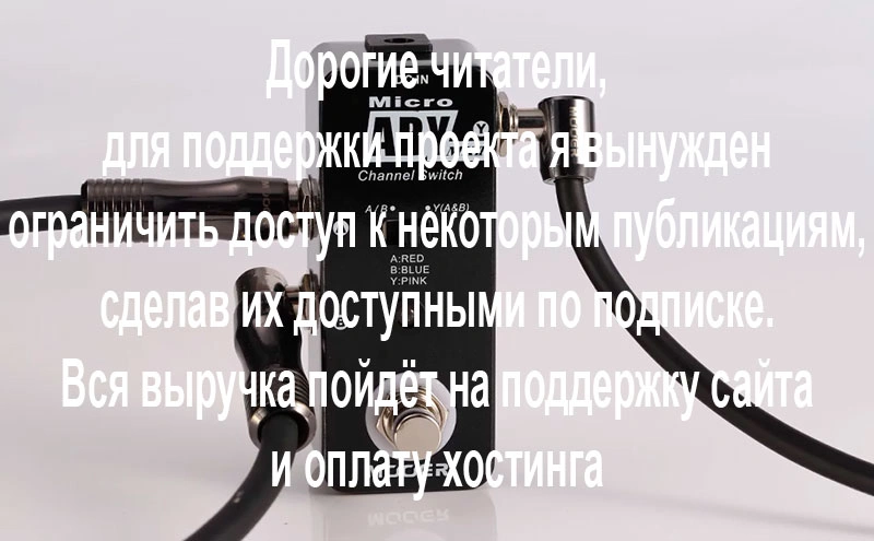 Mooer Micro ABY MKII