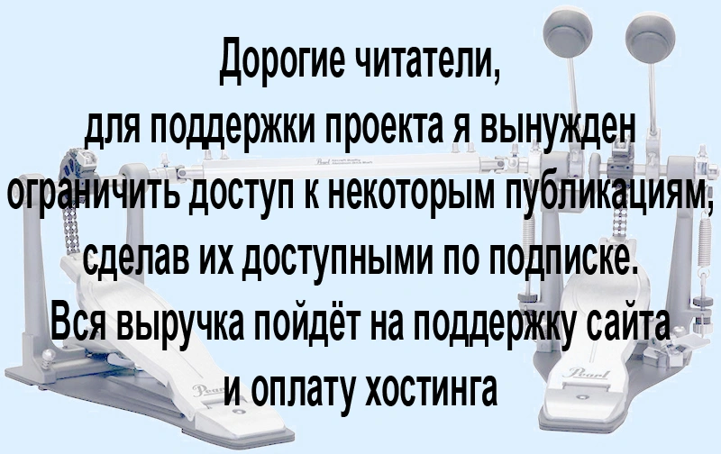 Pearl Eliminator Solo Black P-1032