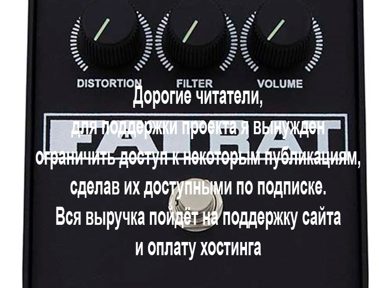 ProCo FATRAT