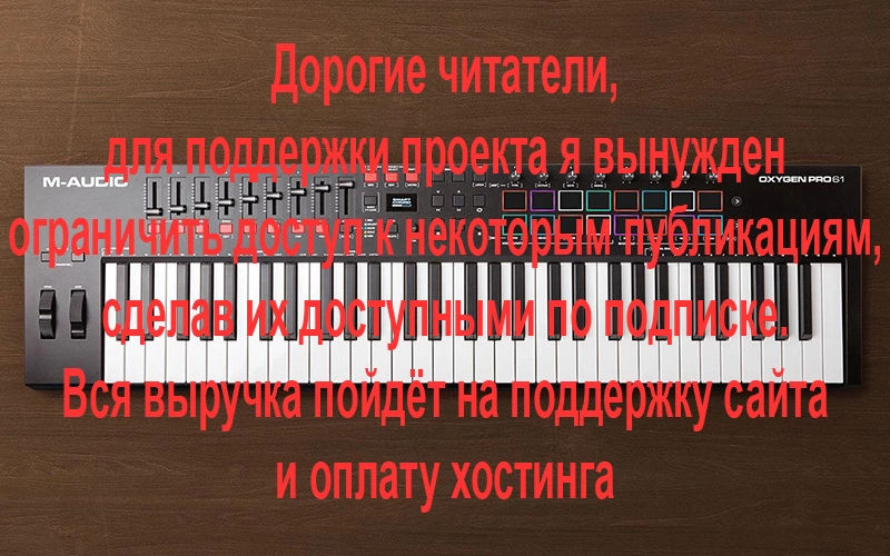 M-Audio Oxygen Pro 61