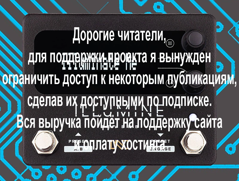 Neunaber Illumine Reverb