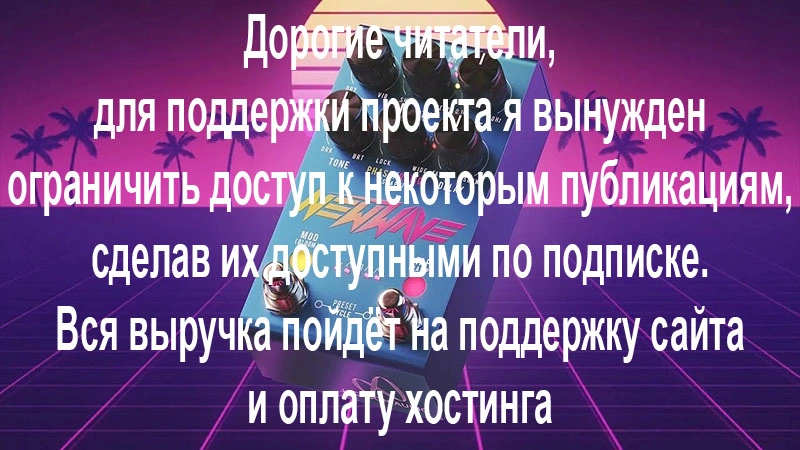 Jackson Audio New Wave