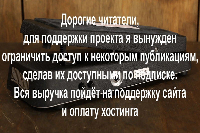 Dunlop 95Q Cry Baby Wah