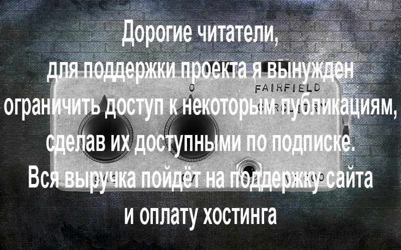 Fairfield Circuitry VS 000 Board Member