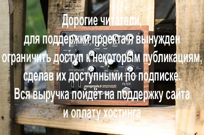 Vongon Paragraphs II