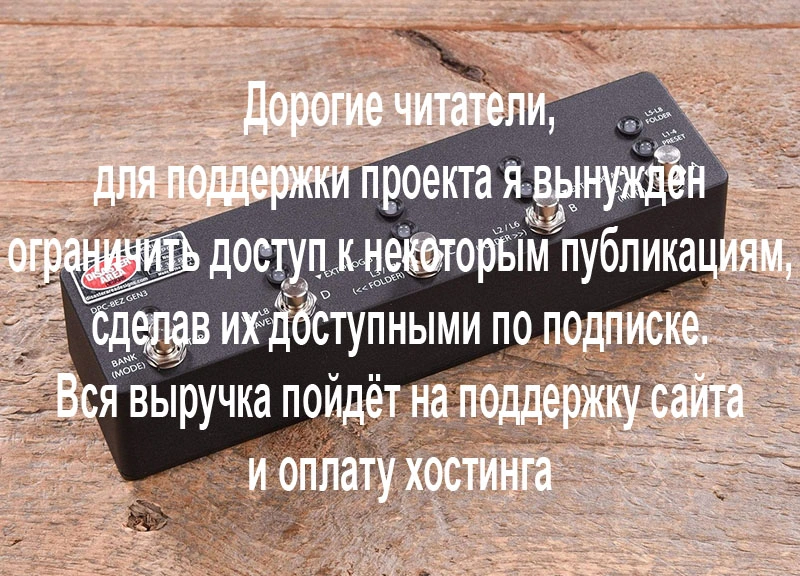 Disaster Area Designs DPC-8EZ Gen3