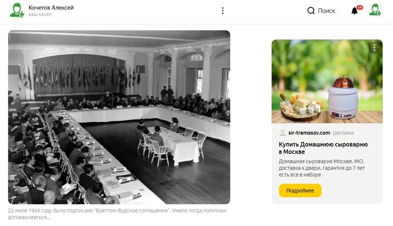 Теперь основная работа с контентом будет происходить на "Sponsr".