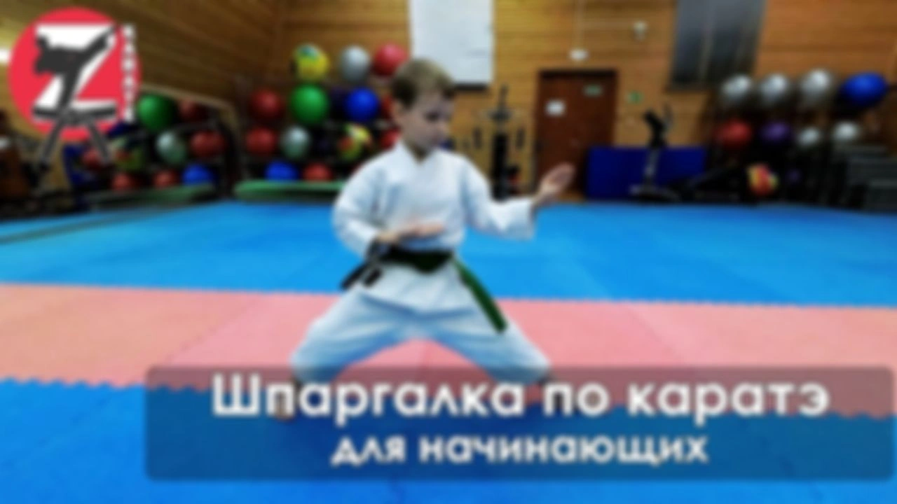 Глубина стойки. Смотрю видео и комментирую