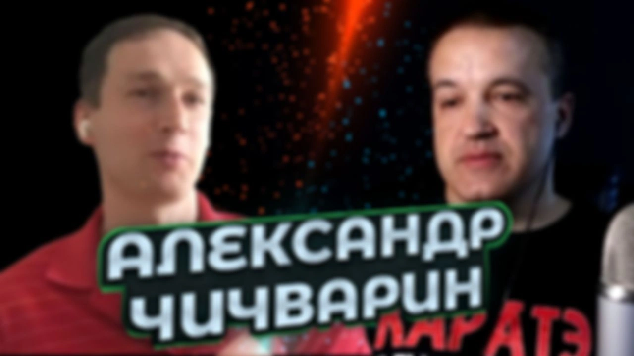 Беседуем о карате с Александром Чичвариным