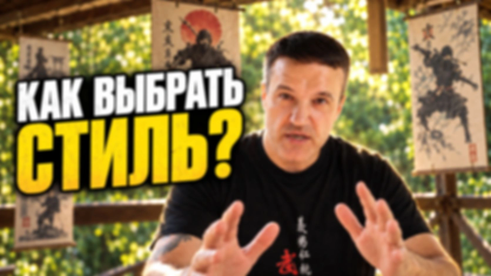 Почему единоборство выбирает тебя, а не наоборот? (ранний доступ)