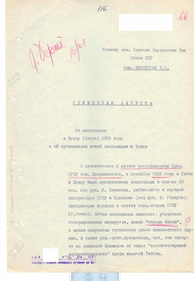 В поисках Философского Камня. Часть 3