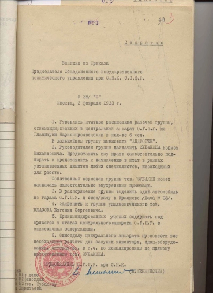 В поисках Философского Камня. Часть 1