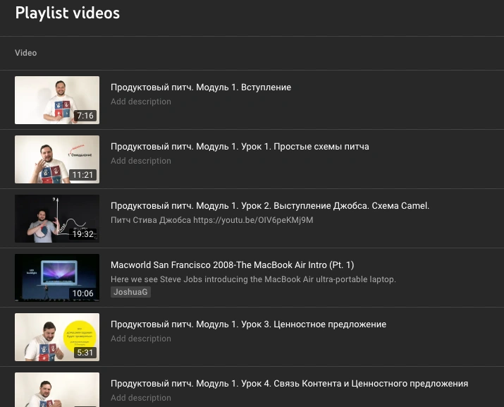Преданным подписчикам