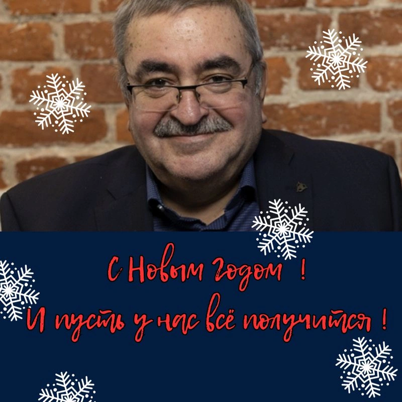 Почему Новый Год будет лучше чем  уходящий.