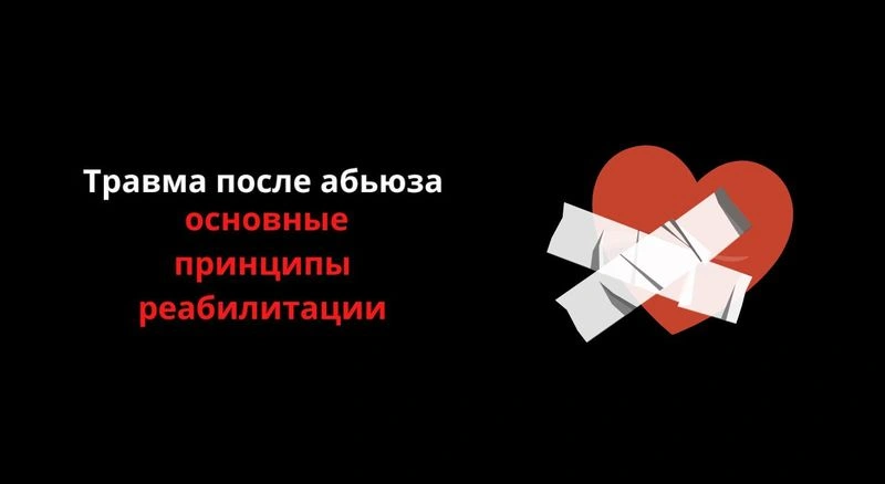 Второй вебинар. 06 января , пятница , 19.30(мск)